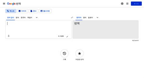 bacheca kr|Google Translate